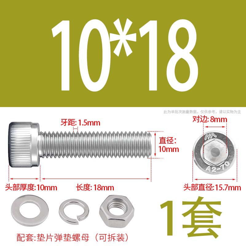 304 acero inoxidable hexagonal socket tuerca junta conjunto alargado cilindro cabeza taza perno tornillo