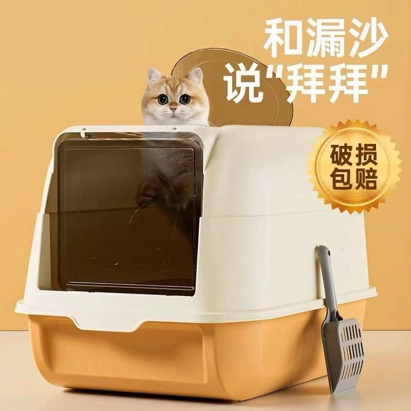 Полный закрытый большой ящик для кошачьего песка