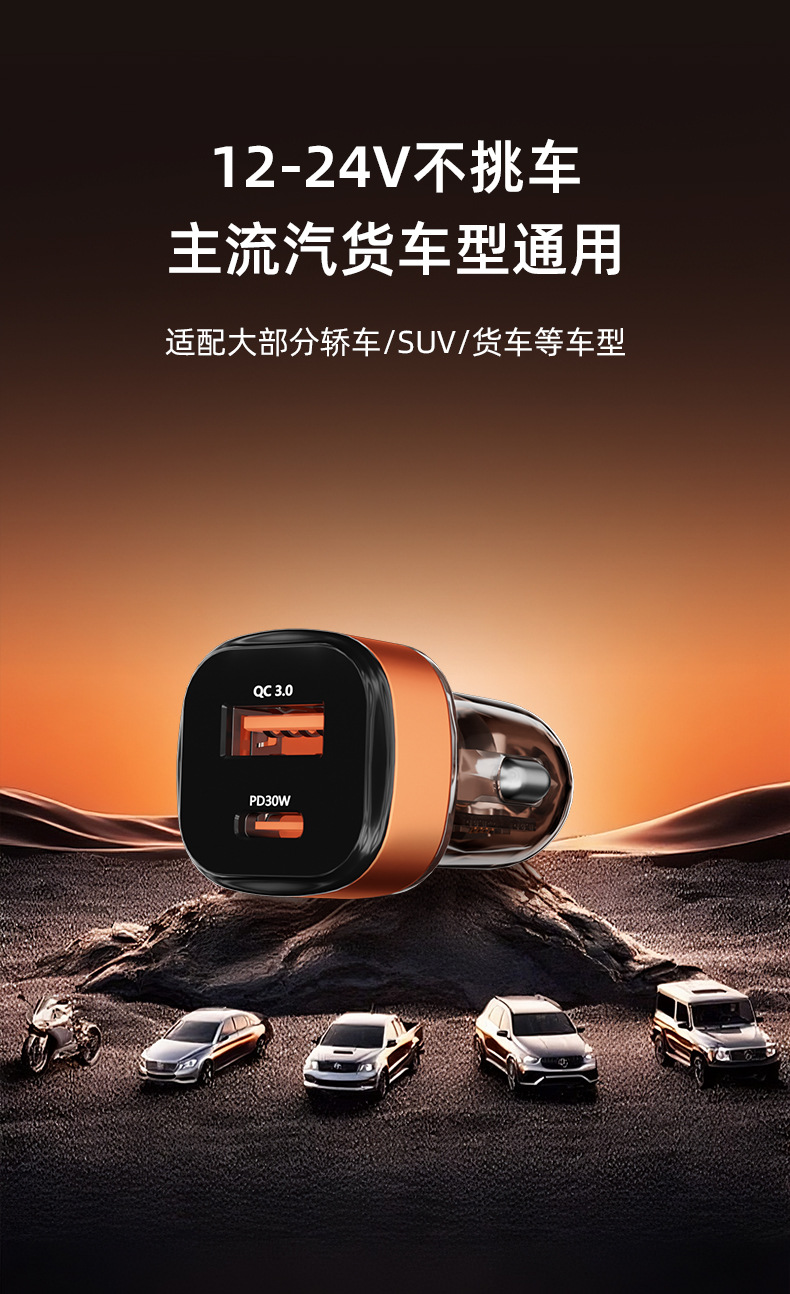 Cyberpunk Mechanical Style Car Mobile Phone Charger Super Fast Charging 2025 New Model Car Cigarette Lighter Adapter