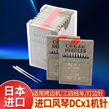 �����ձ��L��DCX1 �i߅�C�C� ���I��߅�C���p�C܇�̖�����往�