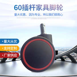 厂家批发 脚轮 2.5寸尼龙轮子 家具电器万向轮尼龙低噪音万向轮子