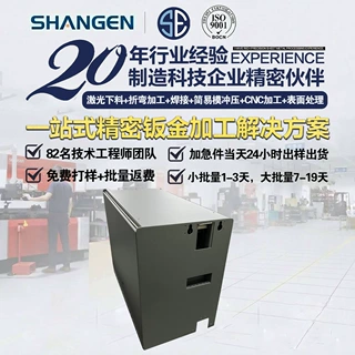 定制箱体钣金加工件银行打印机数据采集终端机箱外壳精密钣金加工