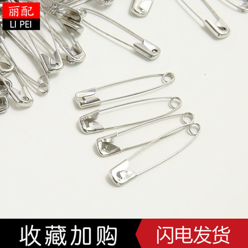 Butterfly safety pin No. 000 0 1 2 3 No. 4 safety buckle pin nickel-plated close pin brooch old and simple