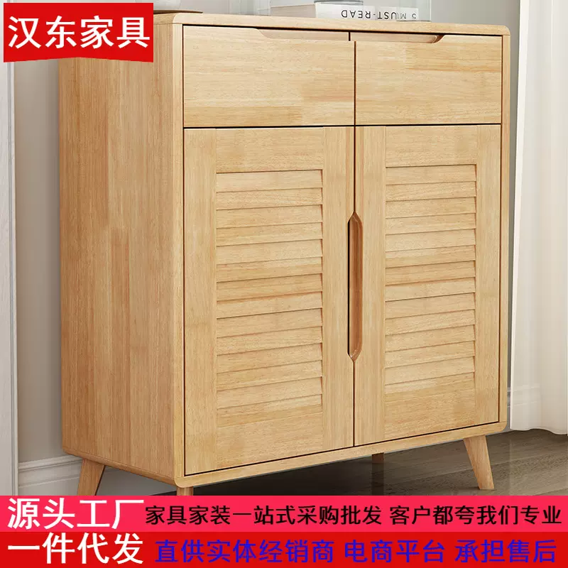 现代家用实木鞋柜进门二门储物柜三门收纳柜简约门厅柜大容量柜子