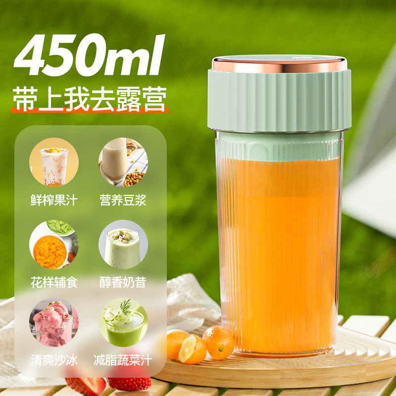 クロスボーダージューサー新型携帯充電小型補助食砕氷家庭用多機能ジューサージューサーカップ|undefined