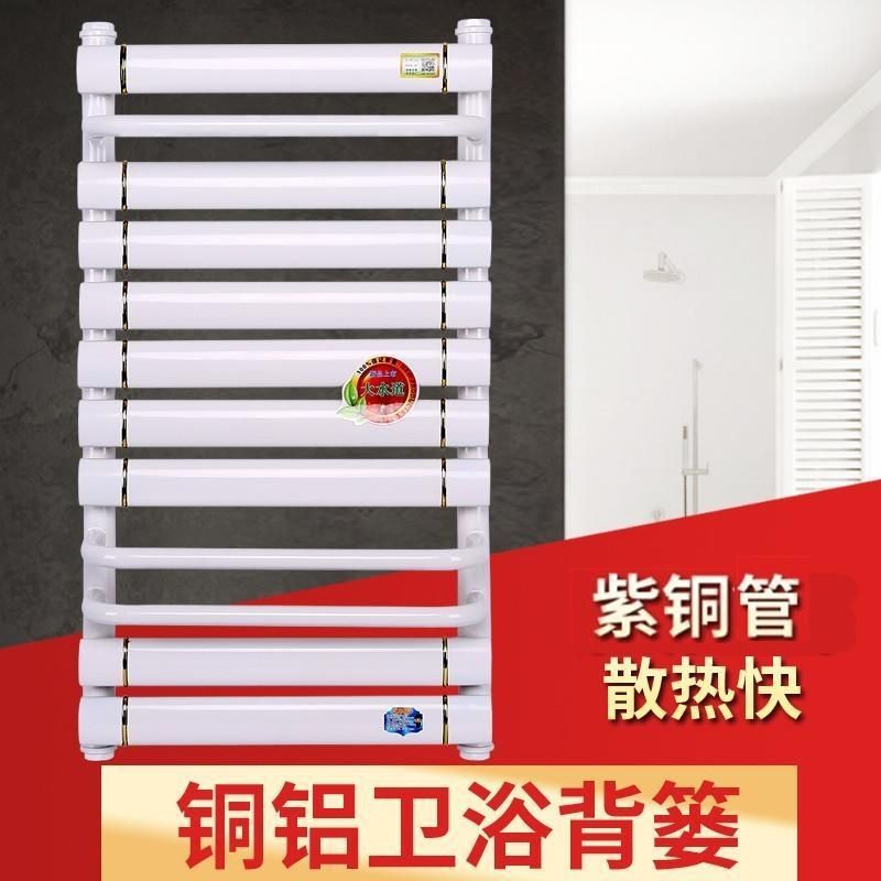 暖气片家用钢制铜铝复合暖气片壁挂式小背篓集中供暖卫生间专用