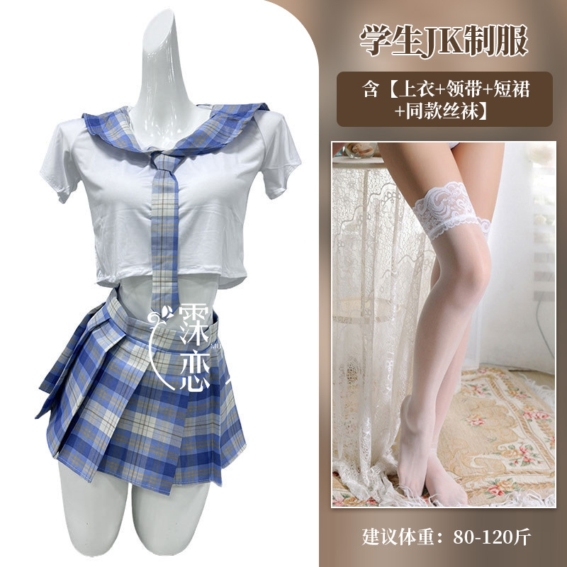 블루 체크 무늬 학생복 + 흰색 스타킹