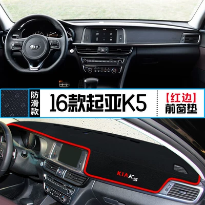 Günəş əleyhinə siperlik K5 Center Console Dashboard - 16-kia-k5-red-edge-light-proof-mat