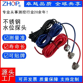 浮球开关;液位仪表;其他开关