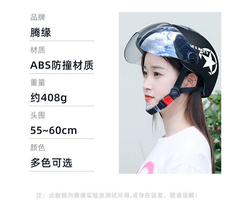 New National Standard 3C Certified Electric Vehicle Helmet