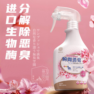 KONOKO��������־����\ȥ��ζ����ø�ֽ℩؈�乷����ζ���F