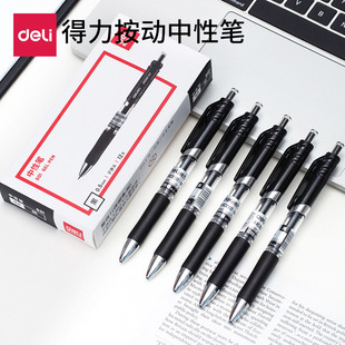 Deli Gel Pen S01 Retractable Pen 12-Pack Box 0.5mm Signature Pen/Water-Based Pen Stationery Wholesale