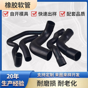 NBR nitrile oil-resistant rubber pipe special-shaped automobile industrial equipment fuel pipe oil pipe knitted low pressure rubber pipe