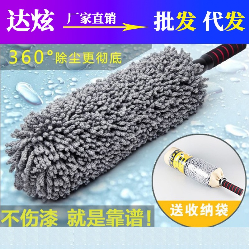 义乌供应超纤维可伸缩蜡拖 洗车掸子 洗车用品 圆形蜡刷 圆刷三色