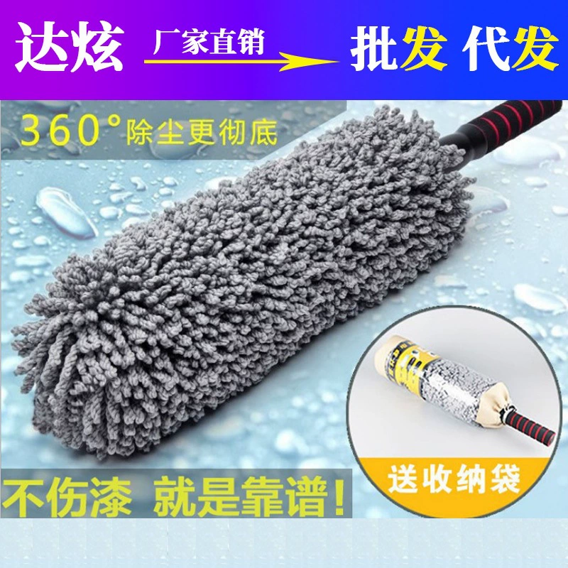 Yiwu поставка супер волокно выдвижной воск прицеп Автомойка Duster товары для автомойки круглая восковая щетка круглая щетка три цвета