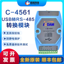 C-4561 USB�DRS-232/422/485�D�Q���pоƬ CP2102 FT232������ӿ