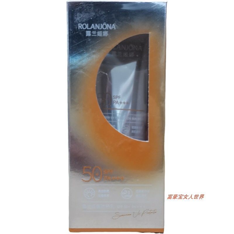 ¶�m���ȷ�����SPF50���ܷ��o�����䷽����ā�pӯ͸�������o�w