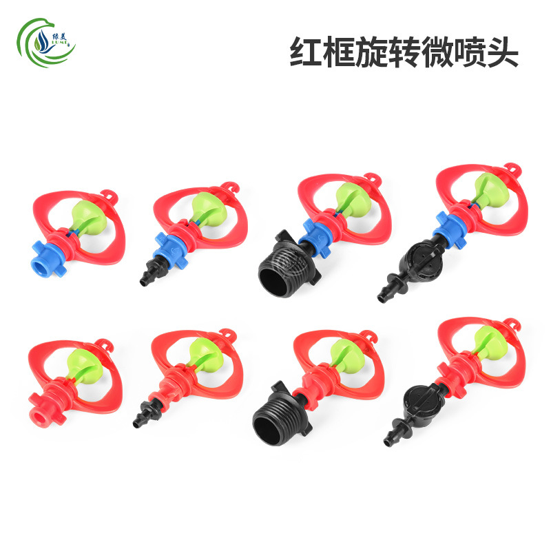 Rojo marco rojo rotación micro boquilla de pulverización de invernadero agrícola colgante invertido insertar grúa rotación automática de 360 grados en forma de lluvia