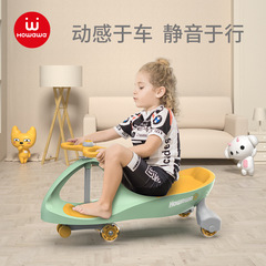 Howawaの良い子供は車を捻って横転しないようにします。大人は1歳の赤ちゃんに乗ることができます。