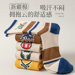 Men's Fall/Winter Crew Socks, Instagram Trendy Fashion Sports Casual Long Socks, Versatile Anti-Odor Cotton Socks, Wholesale