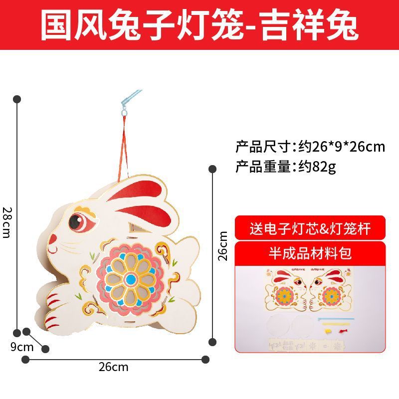中秋節王満天魚提灯手作り DIY 子供材料パッケージ幼稚園鯉提灯新年|undefined