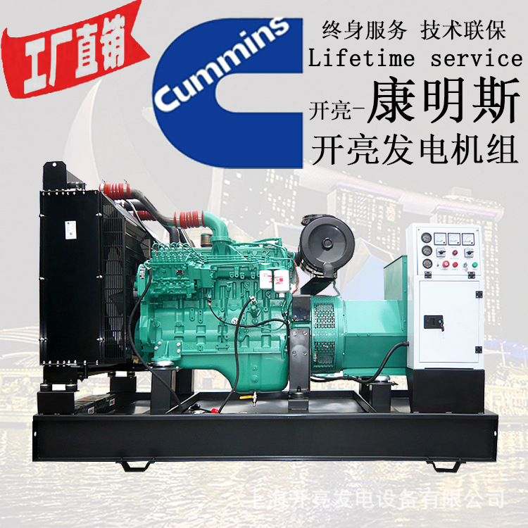 180kw康明斯发电机价格 康明斯180 180kw发动机 180kw发电机