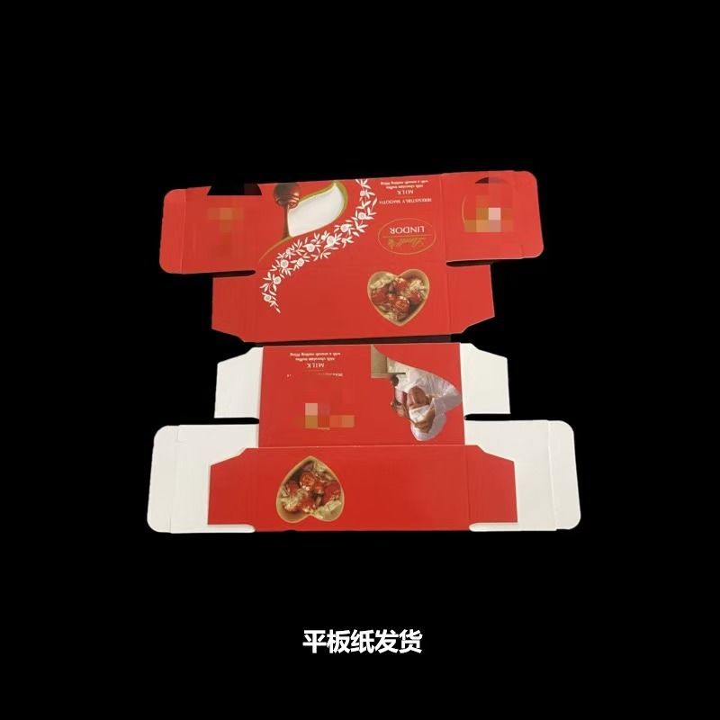 费列罗2粒空盒 巧克力结婚订婚满月喜糖盒开窗小盒伴手礼回礼盒|undefined