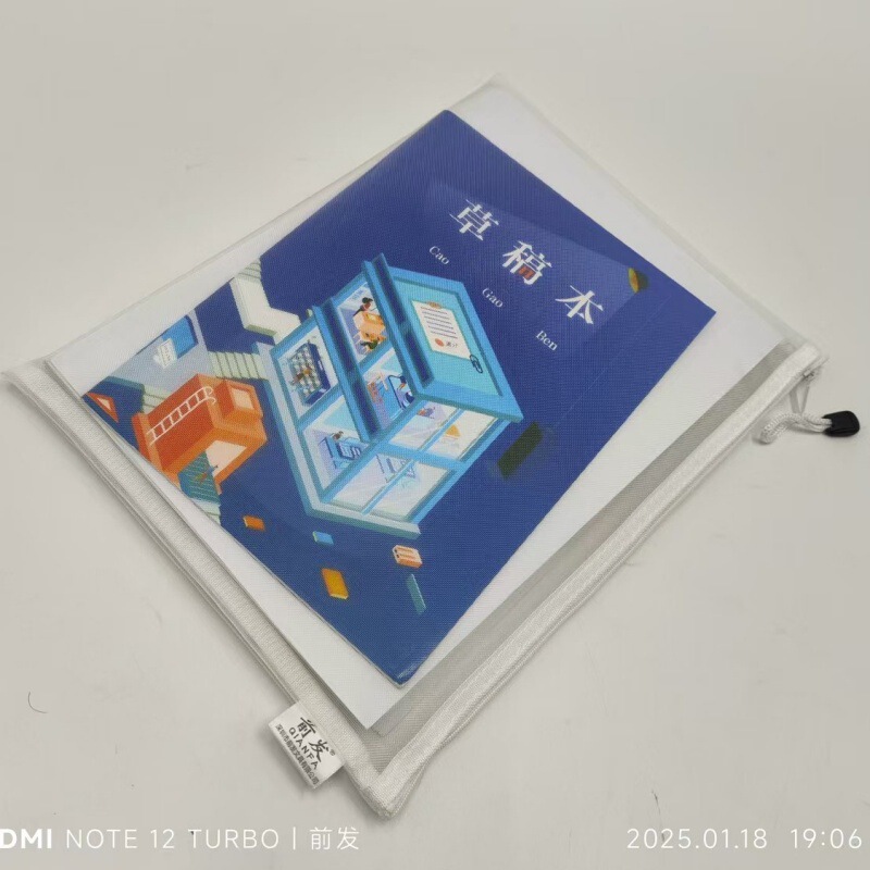 ナイロンペンケースA4ファイルバッグ学生用透明ジッパーバッグメッシュ情報バッグ収納メッシュバッグ試験バッグ携帯用|undefined