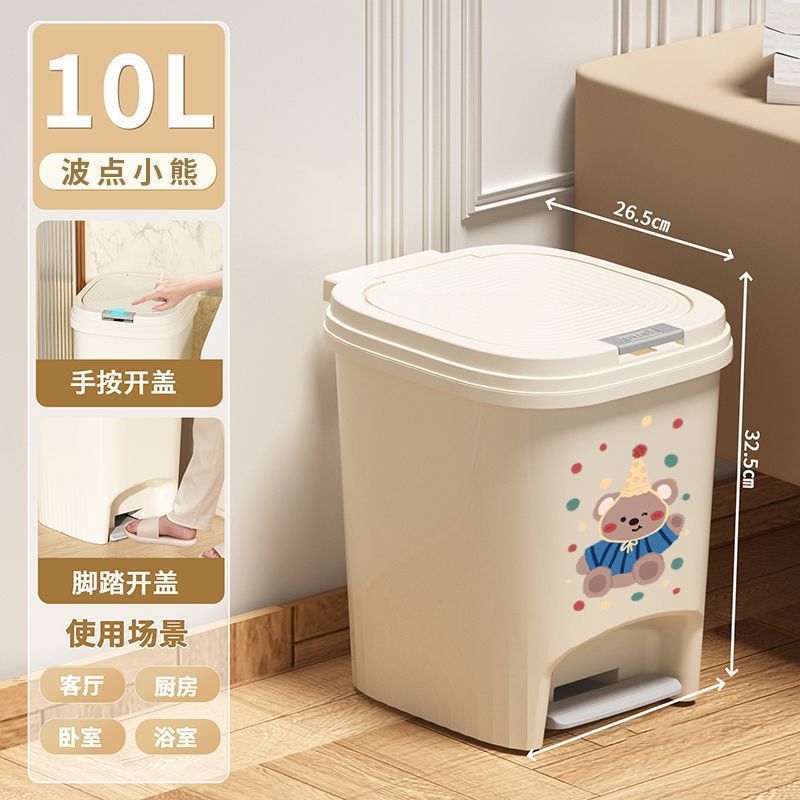 Cesto de papel de presión pie pie contenedor de basura doméstico de gran capacidad con cubierta contenedor de almacenamiento de baño sala de estar dormitorio