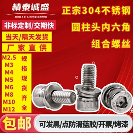 螺钉;螺母;垫圈