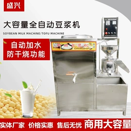 豆制品加工;炊事设备;其他食品加工