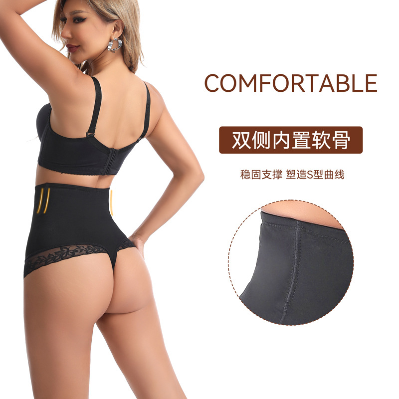 Europa y los Estados Unidos transfronterizos sin marcas de seda de hielo pantalones de cintura alta de encaje sexy para elevar las caderas, pantalones de abdomen de belleza, pantalones de abdomen de tamaño grande