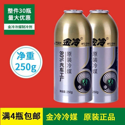 Group, Others — Air cooling agent for vehicle