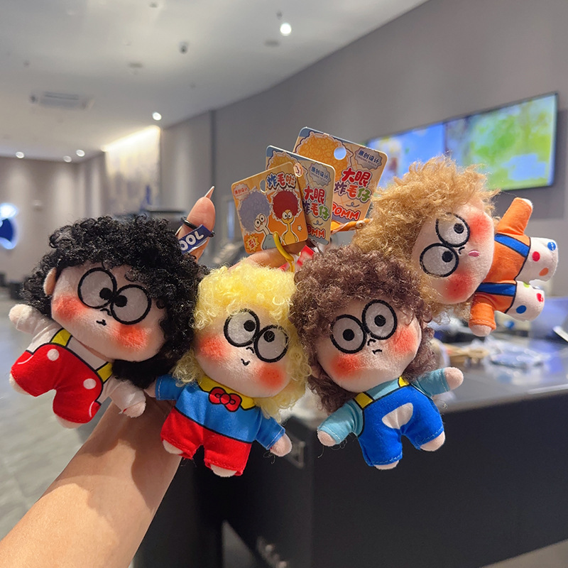 New Exquisite and Super Cute Genuine Big-Eyed Fluffy Plush Doll Backpack Couple Keychain Car Hanging Ornament Small Pendant