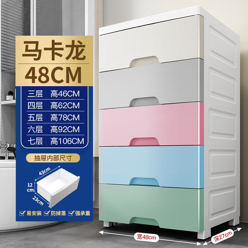 Gran capacidad de espesamiento 48 ancho - color mezclado cinco capas solo 78 yuanes ☆