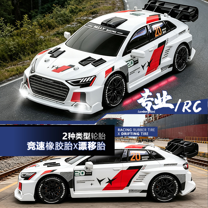 (Cross-border trading), Audi, transport, racing car, four-wheel drive car, toy car for boys and girls, remote control 2