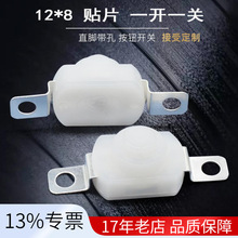 �S��ֱ�N���I�_�P KANϵ��YD1208���_ ���Ͳ���o�_�P12*8�̶��_