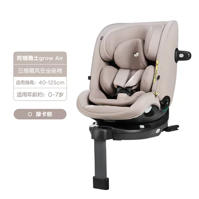 Joie Kids Safety Seat Car child safety seat - top-warrior-grow-air-mocha-brown-0-7-years-ventilated