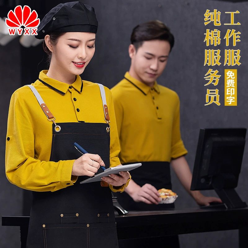 Хлопковая рабочая одежда официанта футболка западный ресторан горячий горшок ресторан кафе Кейтеринг рабочая одежда с длинным рукавом осень и зима