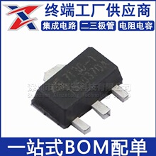 HK7130D-A ȫ��ԭװ SOT-89-3 ������ѹ��(LDO)