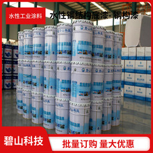 ˮ��䓘������� �h����F���g���{ɫ�Ȼ����z�T�ϱ�ɽ�Ƽ��S��