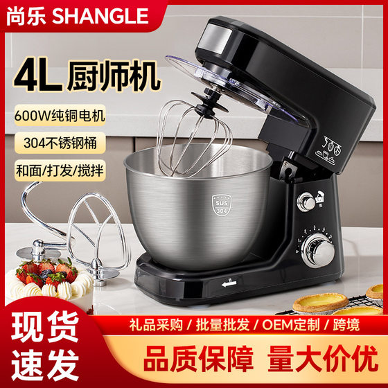 Chigo Desktop Egg Whisper Electric Household Chef Machine Milk Machine Dispelling Small Mixer and Noodles Fresh Milk Cover Machine