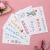 Brand postcard for St. Valentine's Day, cards, Korean style