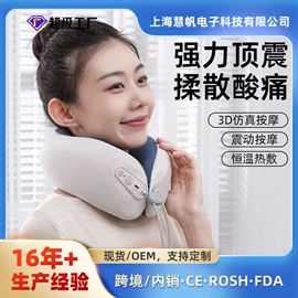 筋膜枪;按摩枕/靠垫;按摩披肩