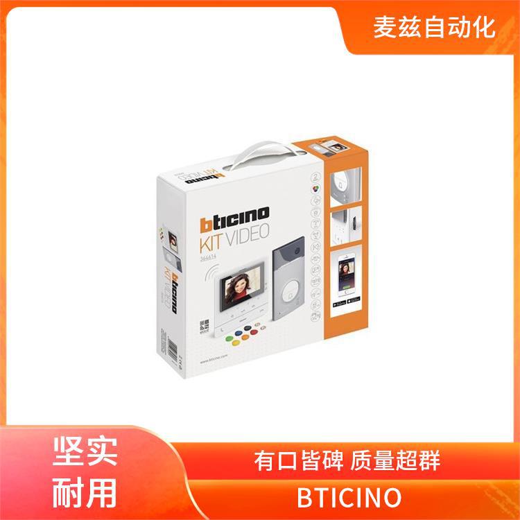 150701G 罗格朗 legrand KW06 开关插座 智能系统 BTICINO