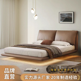 Italian Normcore Beech Elephant Leather Suspended Bed Simple Master Bedroom First Layer Cowhide Soft-Packed Double Bed Suspended