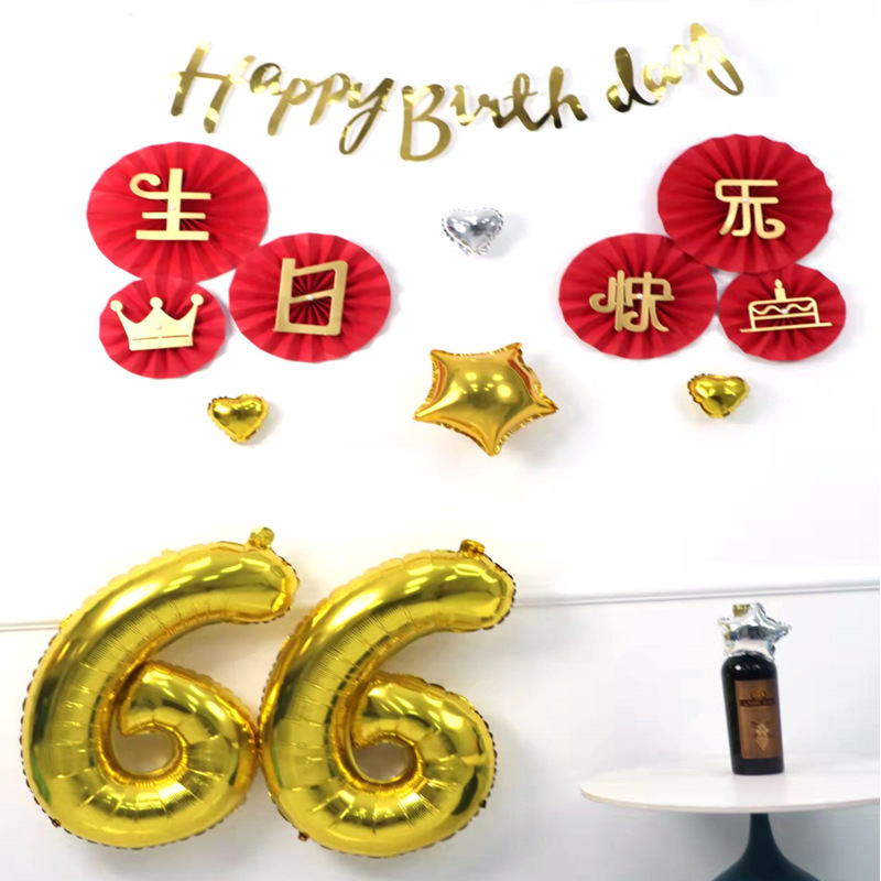 Happy Birthday Banner Paper Fan Letter Set Banner Ribbon Decoration Decoration Supplies Manufacturer