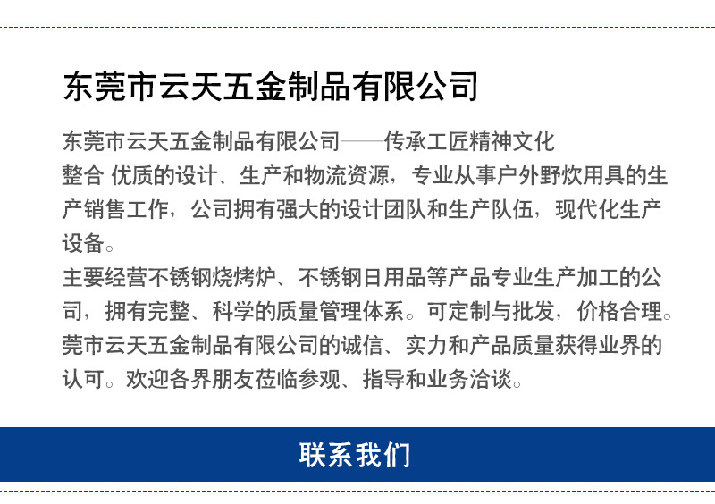 介绍_01.jpg