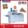 可调生产自动压实机器