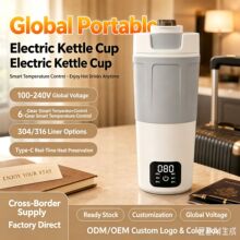 Global voltage electric portable kettle usb travel kettle